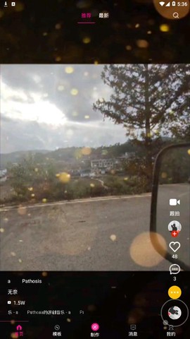美秀视频制作截图2