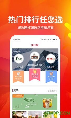餐饮加盟网大全[图1]