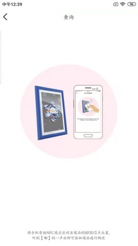 溯源到底截图2