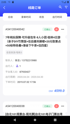 美匣云截图3