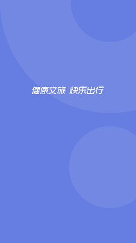 悦通行[图2]