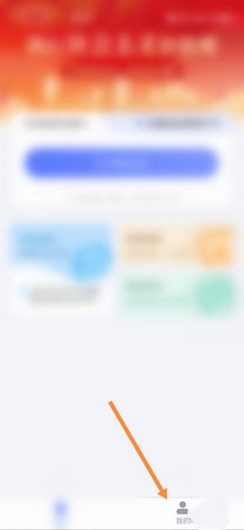 悦通行截图2