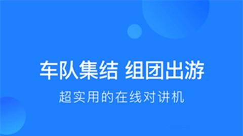 蘑菇知途截图3