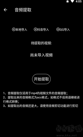 千变剪辑器[图1]
