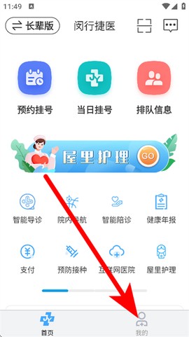 闵行捷医[图1]