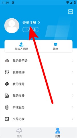 闵行捷医[图2]