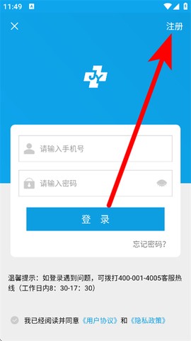 闵行捷医[图3]