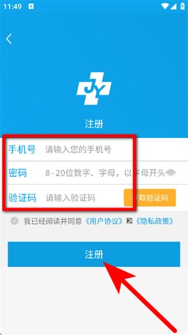 闵行捷医[图4]