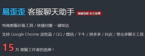 易歪歪Pro[图1]