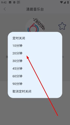 手机调频收音机[图3]