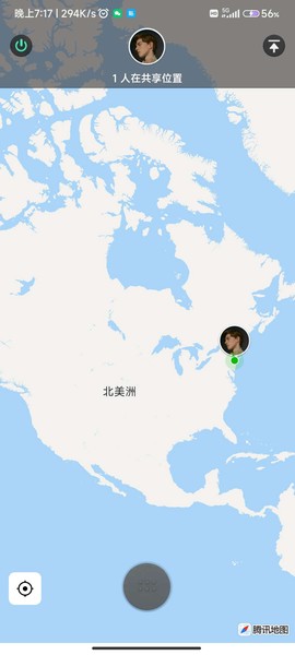 斗转多开截图3