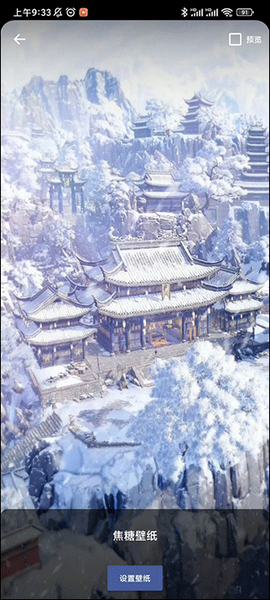 焦糖壁纸[图4]