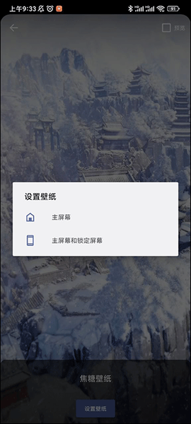 焦糖壁纸[图5]