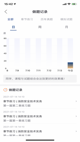 领者教育截图1