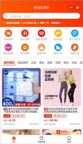 鲨鱼记账[图3]