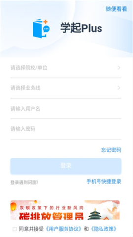 学起plus[图2]