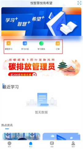 学起plus[图5]