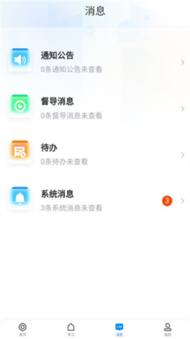 学起plus[图6]