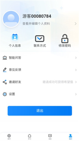 学起plus[图7]