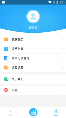 常德行截图2