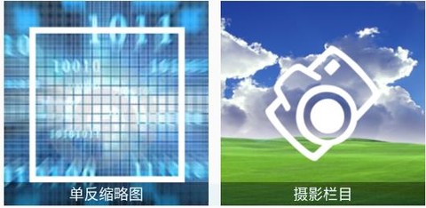 单反相机助手[图1]