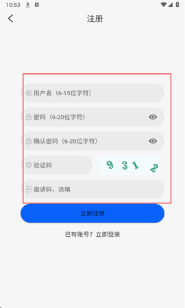 动漫屋下载[图11]