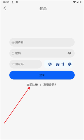 动漫屋下载截图3