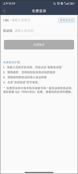 周易万年历[图1]