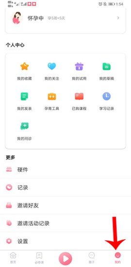 快乐妈咪[图1]