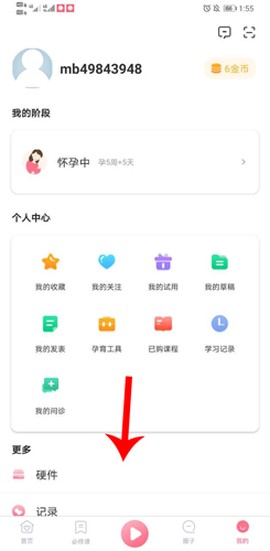 快乐妈咪[图2]