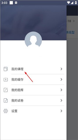 学历帮[图3]
