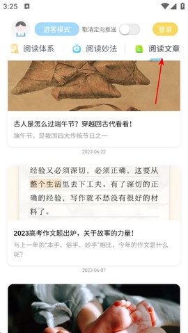 云上书院[图4]