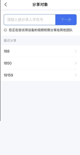 海康互联[图1]