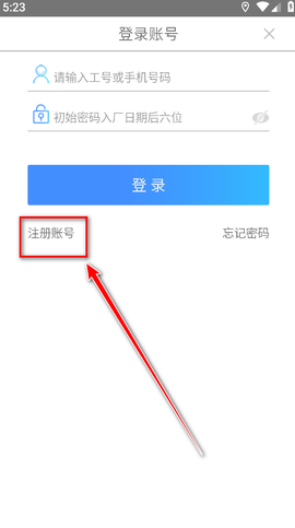 富学宝典[图4]