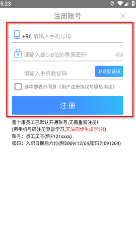 富学宝典[图5]
