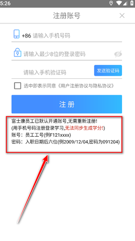 富学宝典[图6]