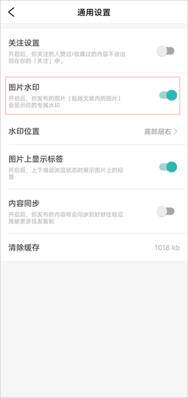好好住[图3]