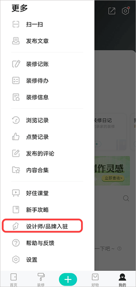 好好住[图5]