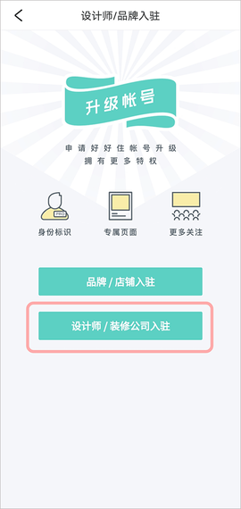 好好住[图6]