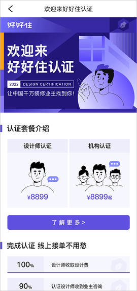 好好住[图7]
