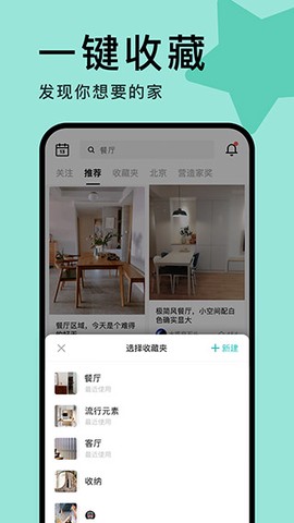 好好住[图8]