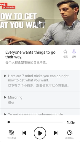 火花口语[图4]