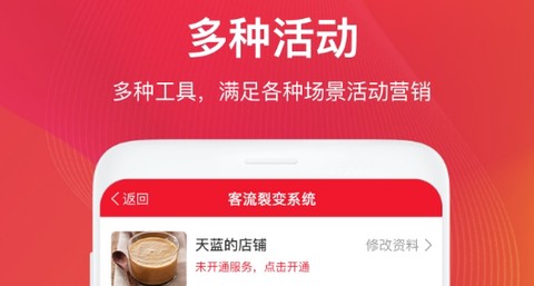 小店助[图3]