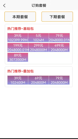 智树云[图1]
