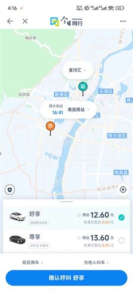 今日闵行[图4]