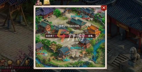 问道手游任务做完了怎么升级