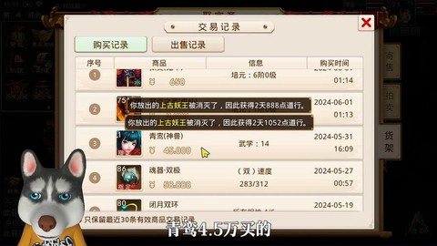 问道手游敏水如何输出