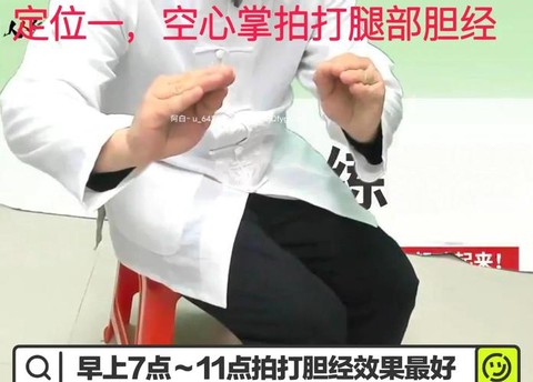 武林外传轻功怎么练习