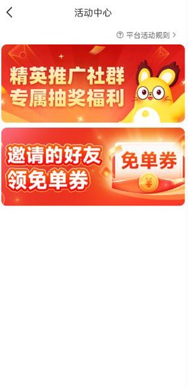 松果倾诉[图5]