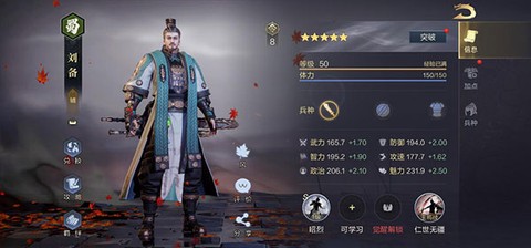 鸿图之下[图4]